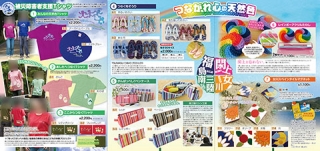 大阪の障害者就労支援事業所様の三つ折パンフレットの制作と印刷