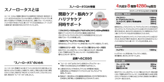 東京都渋谷区の「健康補助食品業者」様の三つ折リーフレットの制作と印刷