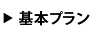 �쐬���鍀��