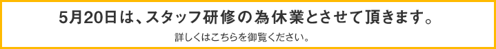 �Վ��x�Ƃ̂��m�点
