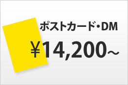 �|�X�g�J�[�h�EDM
