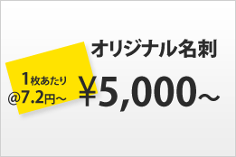�I���W�i�����h