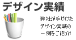�f�U�C������