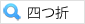 �l�܃��[�t���b�g