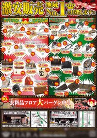 B4�T�C�Y�̋M�������扮�l�̃`���V�f�U�C�����엠�ʈ��
