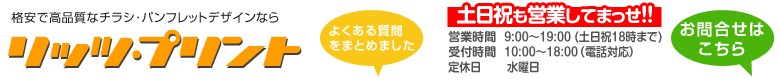 �`���V�f�U�C���쐬�̃��b�c�v�����g