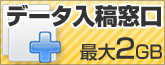 nyukou_o
