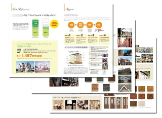 輸入住宅販売会社の中綴じパンフレットの制作と印刷