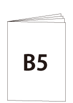 B5サイズの中綴じ冊子