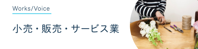 塾・教育施設