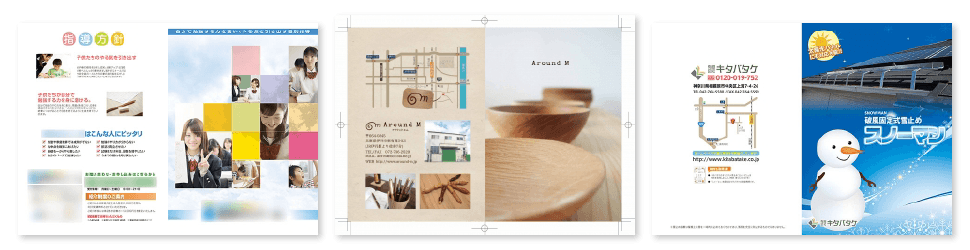 折パンフレット作成のイメージ